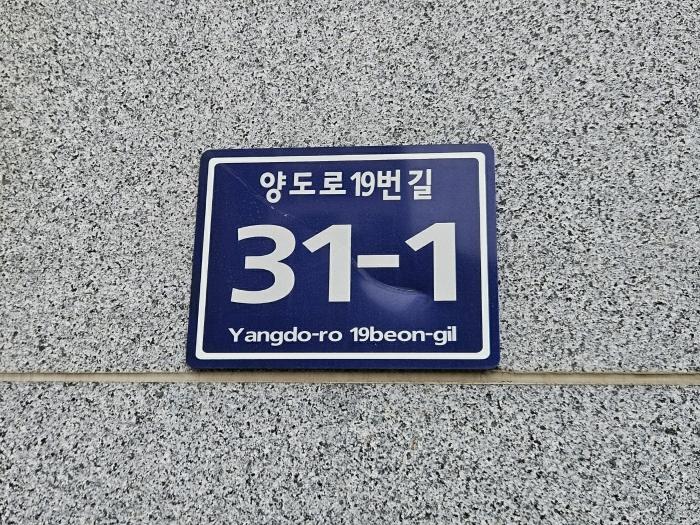 경기도 김포시 양도로19번길 31-1, 8층 802호 (풍무동, 그랜드타워2차)구) 경기도 김포시 풍무동 914 오피스텔 경매 사진 9