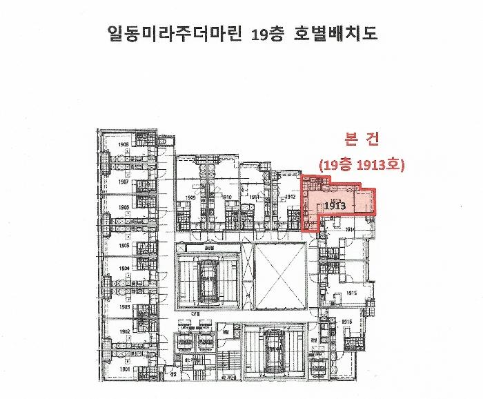 부산광역시 중구 충장대로13번길 22, 19층1913호 (중앙동4가,일동미라주더마린)구) 부산광역시 중구 중앙동4가 86-1 오피스텔 경매 사진 5