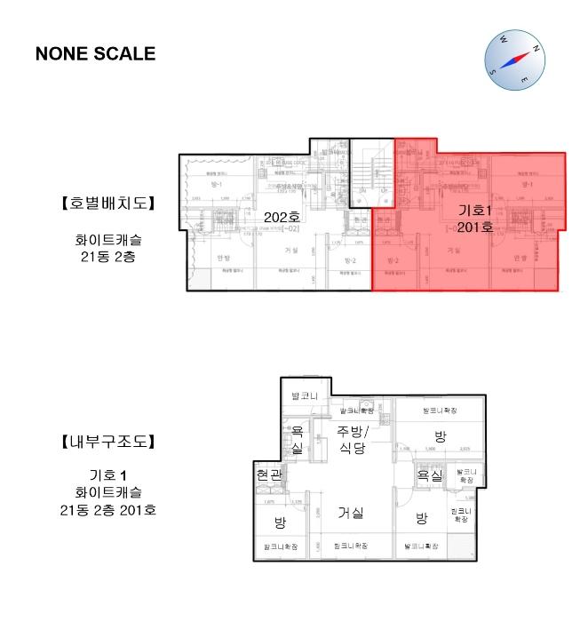 경기도 고양시 일산동구 고봉로658번길 128, 21동 2층201호 (성석동,화이트캐슬)구) 경기도 고양시 일산동구 성석동 1006-9 다세대(빌라) 경매 사진 16