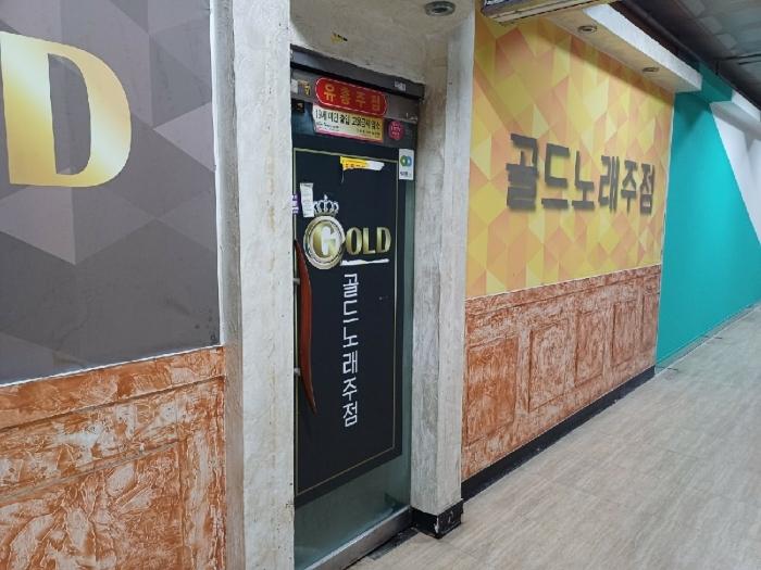 경상남도 창원시 성산구 근린상가