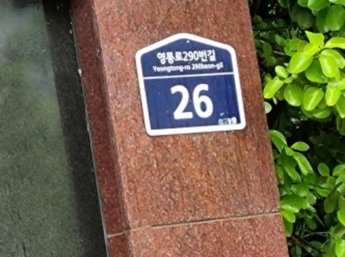 경기도 수원시 영통구 영통로290번길 26, 831동 11층1101호 (영통동,벽적골주공아파트)구) 경기도 수원시 영통구 영통동 972-2 아파트 경매 사진 9