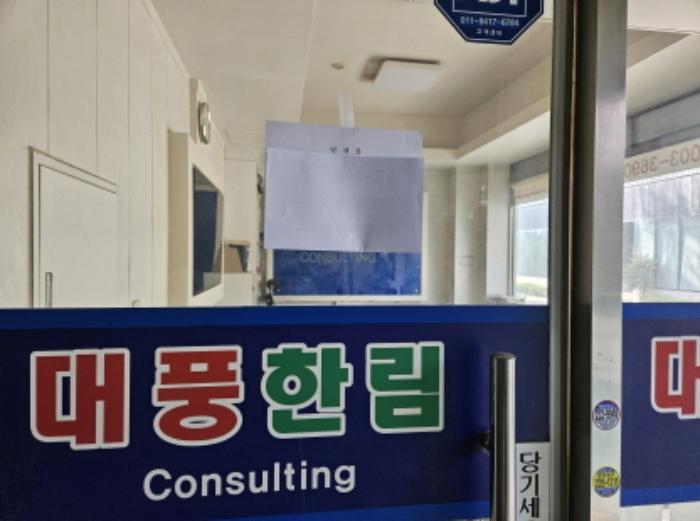 경기도 화성시 삼성1로 144-13, 1층104호구) 경기도 화성시 석우동 41-1 근린상가 경매 사진 17
