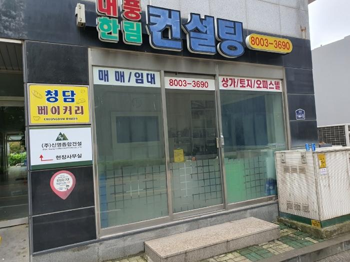 경기도 화성시 삼성1로 144-13, 1층106호구) 경기도 화성시 석우동 41-1 근린상가 경매 사진 10