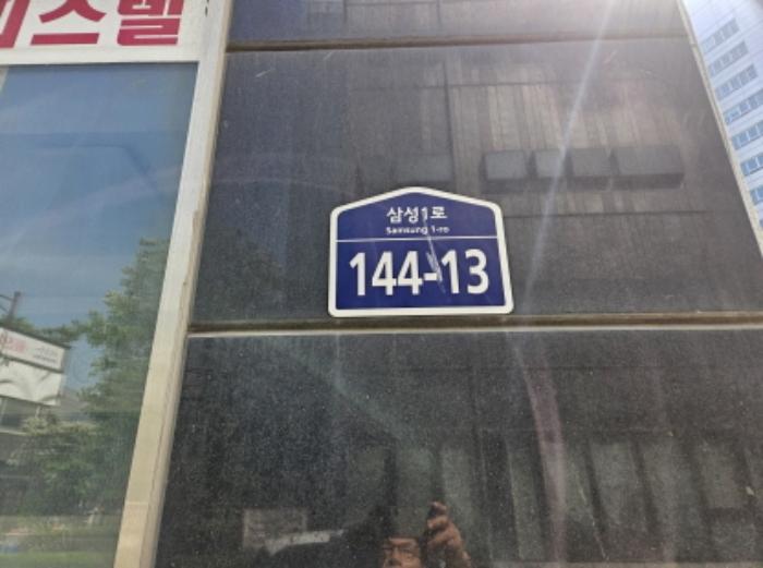 경기도 화성시 삼성1로 144-13, 1층106호구) 경기도 화성시 석우동 41-1 근린상가 경매 사진 13