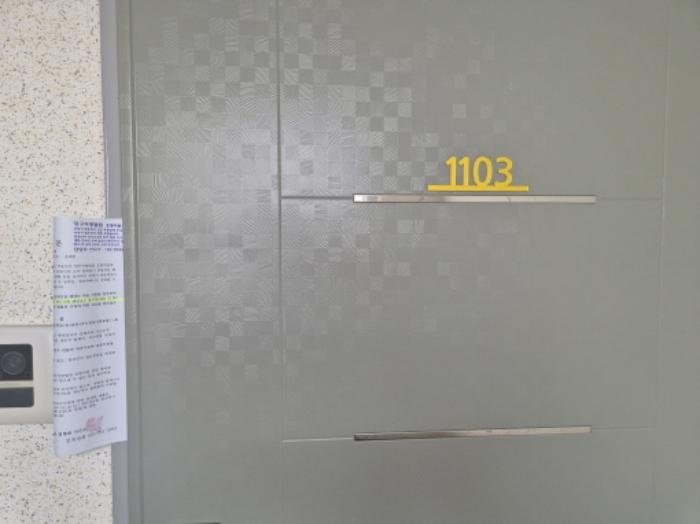경상북도 포항시 남구 오천읍 문덕로24번길 33-5, 103동 11층 1103호 (정림다채움아파트)구) 경상북도 포항시 남구 오천읍 문덕리 307-1 아파트 경매 사진 5