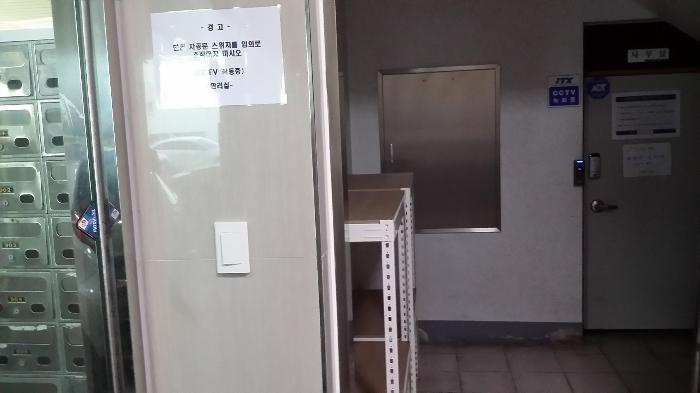 충청남도 천안시 서북구 성정공원3길 29, 3층302호 (성정동,해피드림)구) 충청남도 천안시 서북구 성정동 1414 도시형생활주택 경매 사진 64