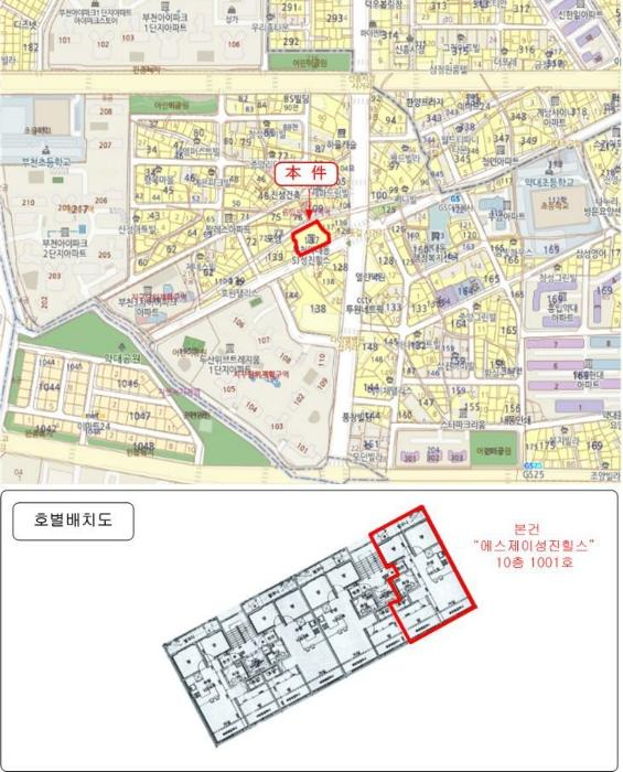 경기도 부천시 원미구 수도로 29, 10층 1001호 (약대동, 에스제이성진힐스)구) 경기도 부천시 원미구 약대동 137-1 아파트 경매 사진 7