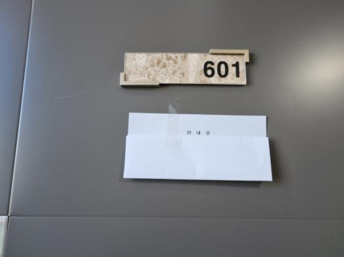 서울특별시 도봉구 방학로 19, 5층501호 (방학동,담하우스)구) 서울특별시 도봉구 방학동 725-20 도시형생활주택 경매 사진 18