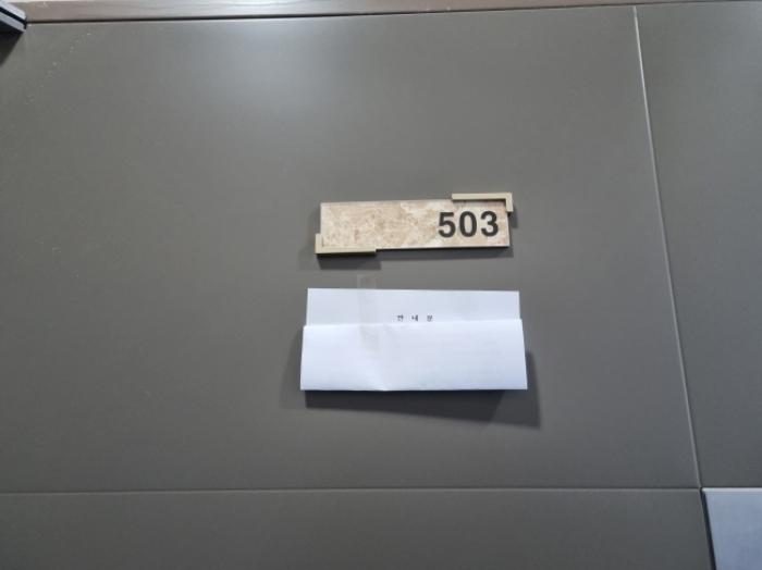 서울특별시 도봉구 방학로 19, 5층501호 (방학동,담하우스)구) 서울특별시 도봉구 방학동 725-20 도시형생활주택 경매 사진 19