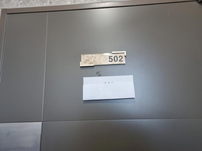 서울특별시 도봉구 방학로 19, 5층501호 (방학동,담하우스)구) 서울특별시 도봉구 방학동 725-20 도시형생활주택 경매 사진 20