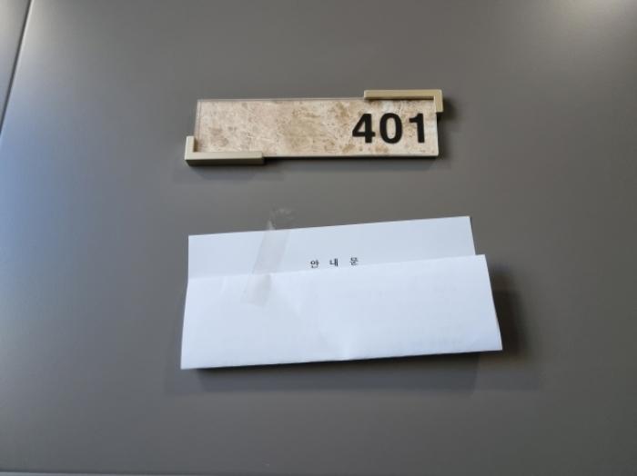 서울특별시 도봉구 방학로 19, 5층501호 (방학동,담하우스)구) 서울특별시 도봉구 방학동 725-20 도시형생활주택 경매 사진 24