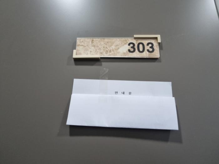 서울특별시 도봉구 방학로 19, 5층501호 (방학동,담하우스)구) 서울특별시 도봉구 방학동 725-20 도시형생활주택 경매 사진 25