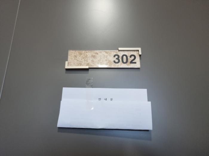 서울특별시 도봉구 방학로 19, 5층501호 (방학동,담하우스)구) 서울특별시 도봉구 방학동 725-20 도시형생활주택 경매 사진 26