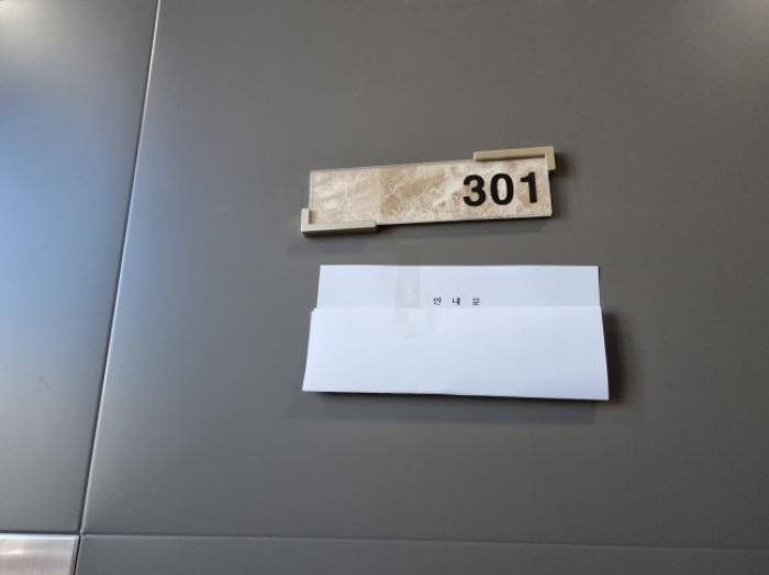 서울특별시 도봉구 방학로 19, 5층501호 (방학동,담하우스)구) 서울특별시 도봉구 방학동 725-20 도시형생활주택 경매 사진 27