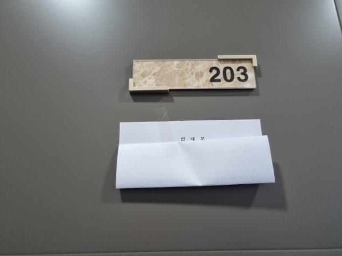 서울특별시 도봉구 방학로 19, 5층501호 (방학동,담하우스)구) 서울특별시 도봉구 방학동 725-20 도시형생활주택 경매 사진 28
