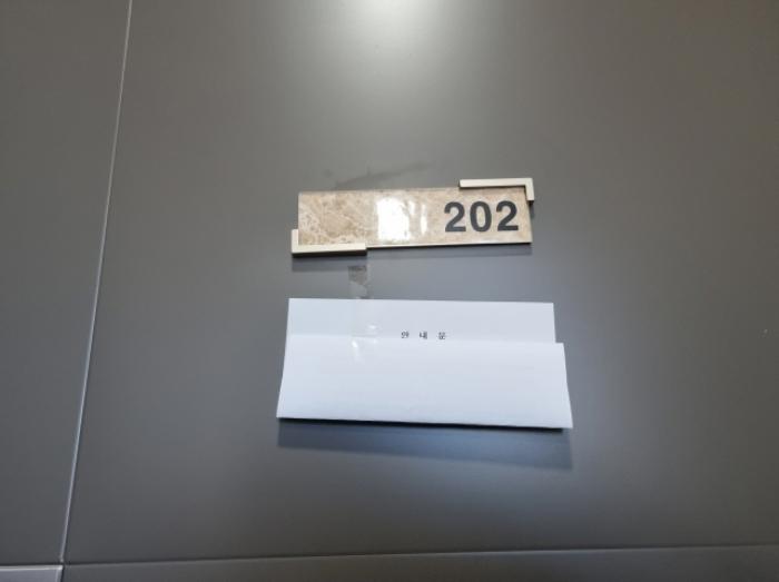 서울특별시 도봉구 방학로 19, 5층501호 (방학동,담하우스)구) 서울특별시 도봉구 방학동 725-20 도시형생활주택 경매 사진 29