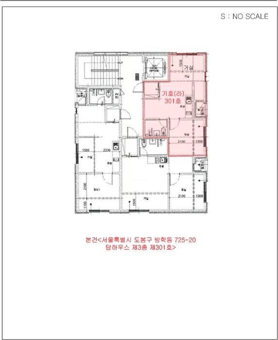 서울특별시 도봉구 방학로 19, 5층501호 (방학동,담하우스)구) 서울특별시 도봉구 방학동 725-20 도시형생활주택 경매 사진 33