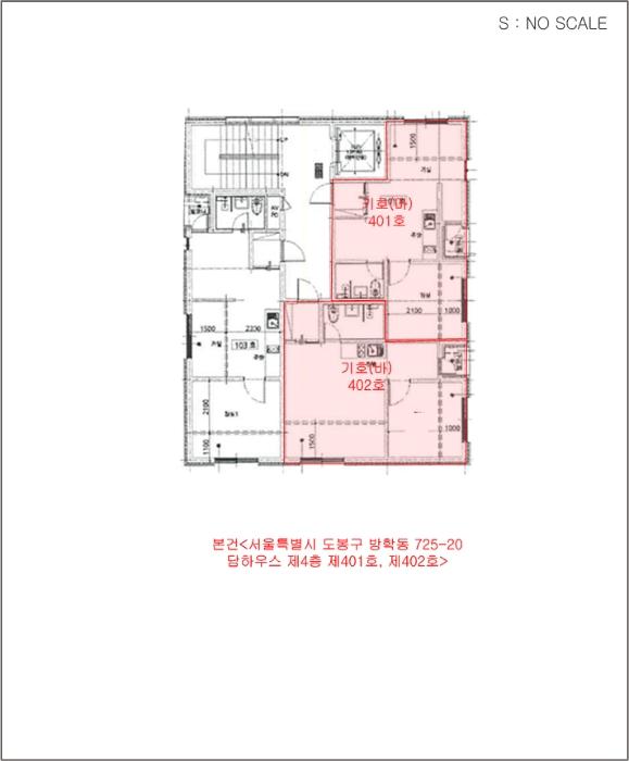 서울특별시 도봉구 방학로 19, 5층501호 (방학동,담하우스)구) 서울특별시 도봉구 방학동 725-20 도시형생활주택 경매 사진 34