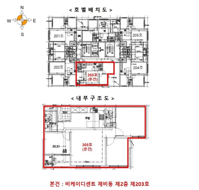 인천광역시 계양구 아나지로248번길 5, 비동 2층203호 (작전동,비케이디센트)구) 인천광역시 계양구 작전동 476-30 오피스텔 경매 사진 9
