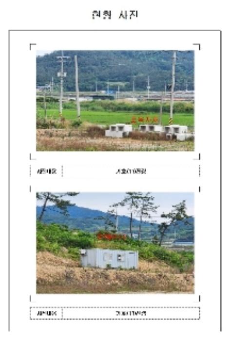 전라남도 신안군 자은면 유각리 914-2 전 경매 사진 12