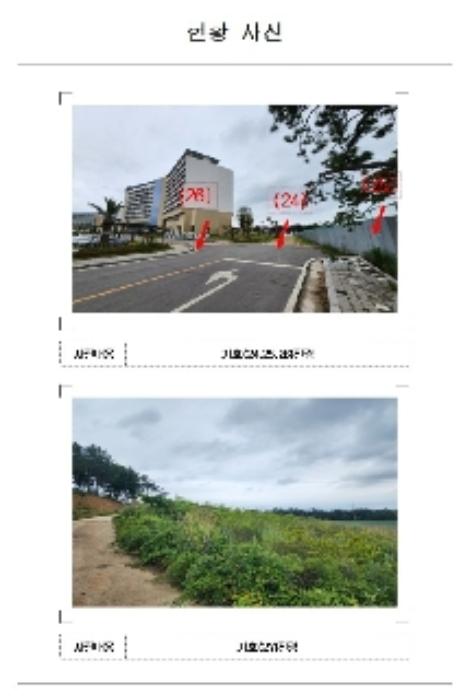 전라남도 신안군 자은면 유각리 914-2 전 경매 사진 14