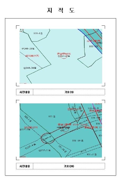 전라남도 신안군 자은면 유각리 914-2 전 경매 사진 24