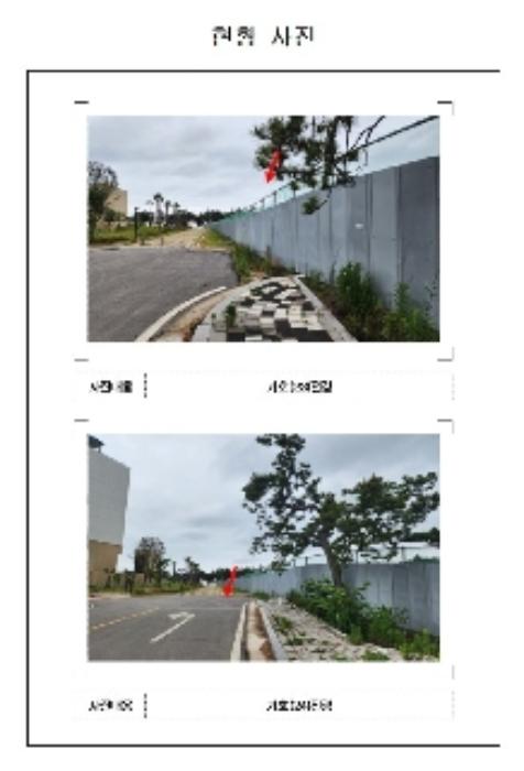 전라남도 신안군 자은면 유각리 924-6 대지 경매 사진 13