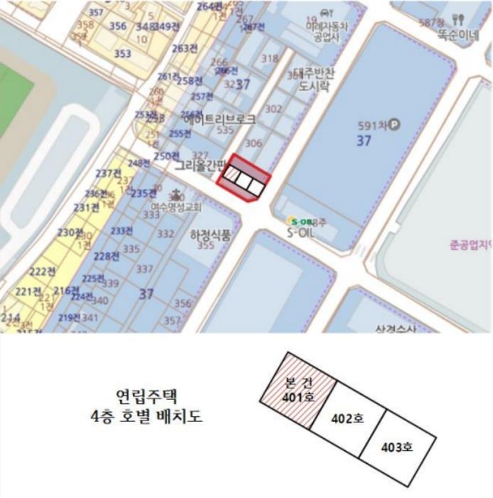 전라남도 여수시 국동남7길 36, 4층401호구) 전라남도 여수시 국동 37-308 다세대(빌라) 경매 사진 10