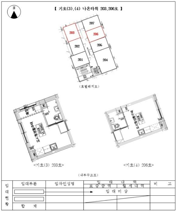 서울특별시 영등포구 국회대로53길 24-12, 제4층 제403호 (당산동, 나온타워)구) 서울특별시 영등포구 당산동 121-3 다세대(빌라) 경매 사진 20