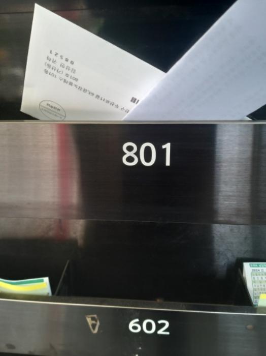 서울특별시 금천구 두산로11길 63, 제101동 제8층 제801호 (가산동, 금강노블레스)구) 서울특별시 금천구 가산동 234-2 오피스텔 경매 사진 40