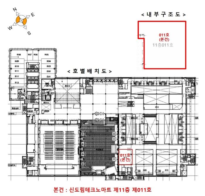 서울특별시 구로구 새말로 97, 제11층 제011호 (구로동, 신도림테크노마트)구) 서울특별시 구로구 구로동 3-25 근린상가 경매 사진 13