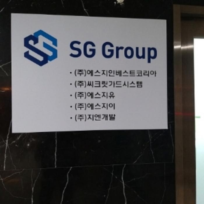 서울특별시 구로구 새말로 97, 제11층 제011호 (구로동, 신도림테크노마트)구) 서울특별시 구로구 구로동 3-25 근린상가 경매 사진 8