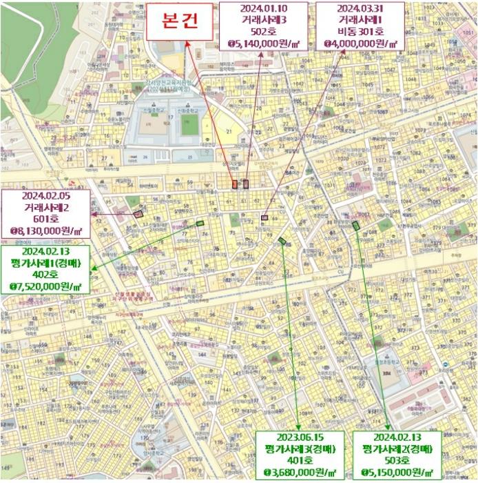 서울특별시 양천구 남부순환로31길 45, 제6층 제602호 (신월동, 헤렌하우스)구) 서울특별시 양천구 신월동 60-13 다세대(빌라) 경매 사진 9