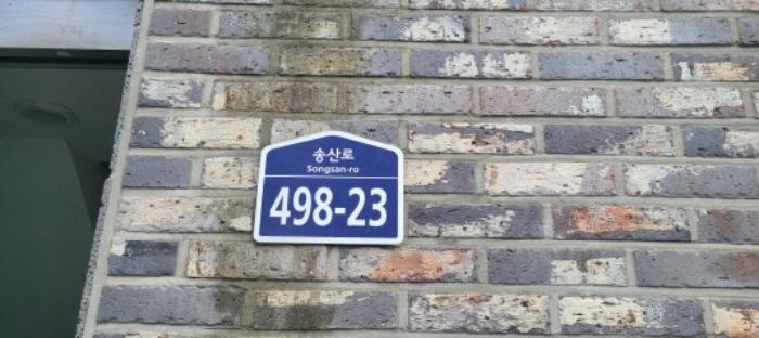 경기도 고양시 일산서구 송산로 498-23, 101동 2층202호 (덕이동,파이하우스)구) 경기도 고양시 일산서구 덕이동 928-3 다세대(빌라) 경매 사진 9