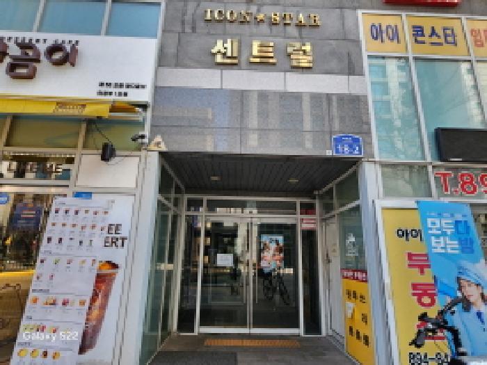 경기도 의정부시 의정부동 98-2 아이콘스타센트럴 25층2511호 도시형생활주택 경매 사진 7