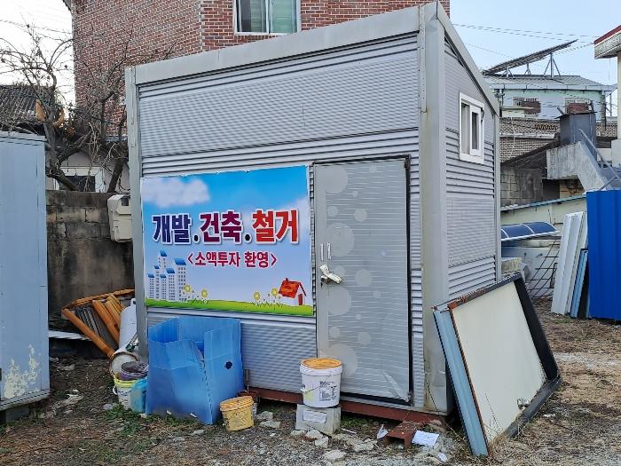 경상남도 김해시 진영읍 하계리 637 답 경매 사진 10