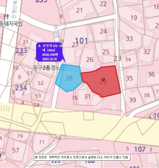 경상남도 김해시 진영읍 하계리 637 답 경매 사진 29