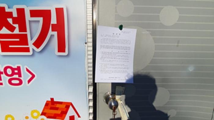 경상남도 김해시 진영읍 하계리 682-4 답 경매 사진 28