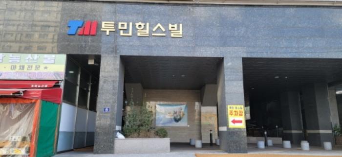 인천광역시 미추홀구 경인로 98, 10층1009호 (숭의동,투민힐스빌)구) 인천광역시 미추홀구 숭의동 75-5 오피스텔 경매 사진 5