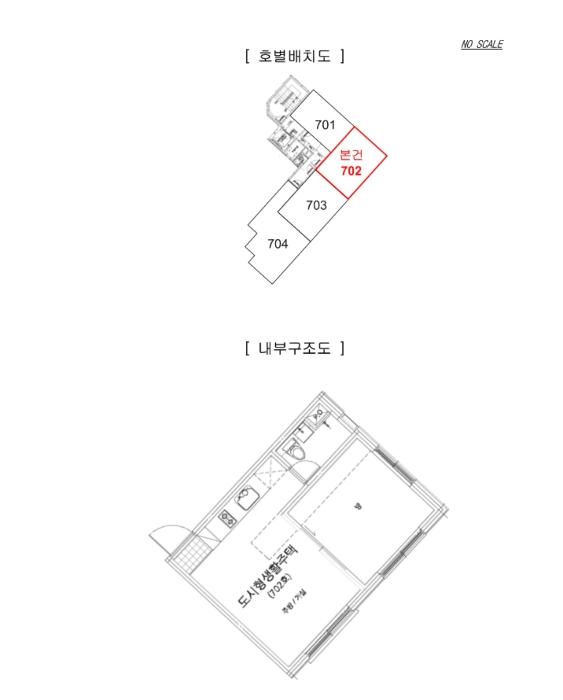서울특별시 광진구 자양로 211, 7층702호 (구의동,구의동 홀가하우스)구) 서울특별시 광진구 구의동 80-29 다세대(빌라) 경매 사진 11