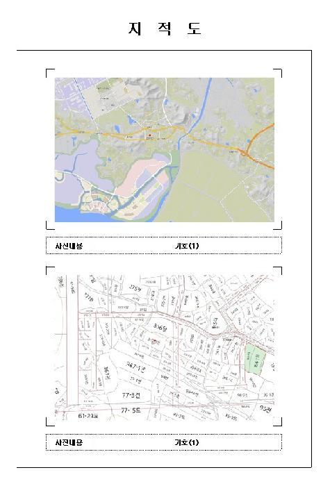 전라남도 영암군 삼호읍 용앙리 359-7 전 경매 사진 9