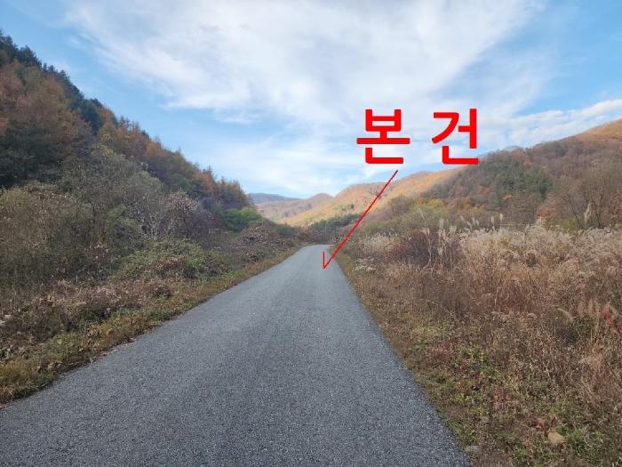 전북특별자치도 임실군 관촌면 회봉리 320-2 답 경매 사진 2
