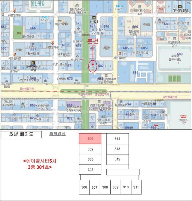 광주광역시 광산구 임방울대로825번길 19, 3층301호 (쌍암동,에이엠시티5차)구) 광주광역시 광산구 쌍암동 682-1 아파트 경매 사진 8