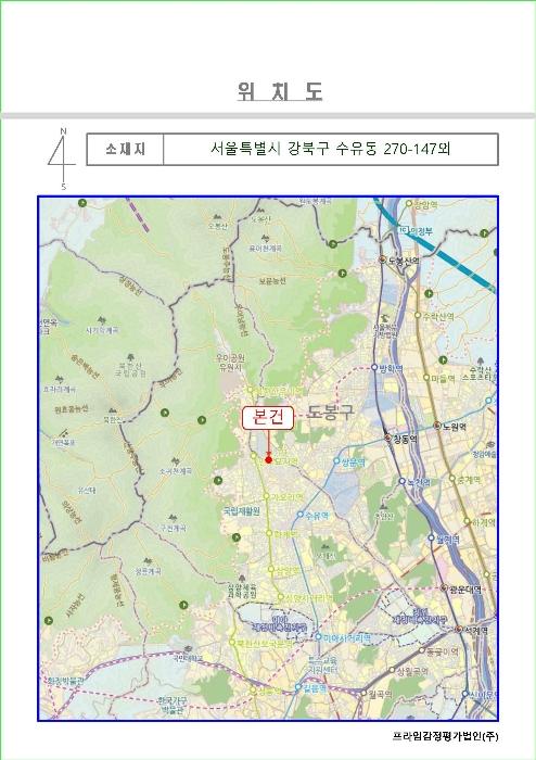 서울특별시 강북구 삼양로138길 68, 4층401호 (수유동,다원힐스빌1동)구) 서울특별시 강북구 수유동 270-147 다세대(빌라) 경매 사진 11