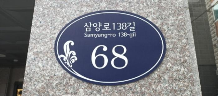 서울특별시 강북구 삼양로138길 68, 4층401호 (수유동,다원힐스빌1동)구) 서울특별시 강북구 수유동 270-147 다세대(빌라) 경매 사진 5