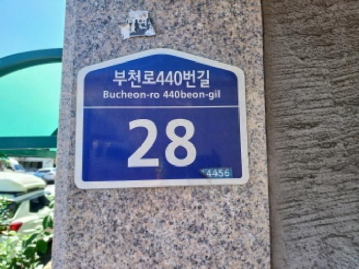 경기도 부천시 오정구 부천로440번길 28, 6동 5층 501호 (내동, 성진그린타운)구) 경기도 부천시 오정구 내동 289-5 다세대(빌라) 경매 사진 6