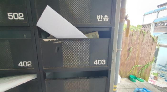 서울특별시 노원구 월계로44가길 54, 4층403호 (월계동,더하우스인)구) 서울특별시 노원구 월계동 534-17 다세대(빌라) 경매 사진 12