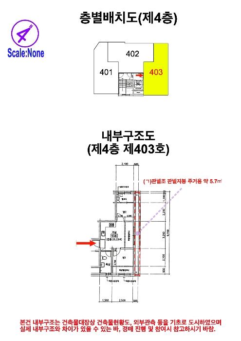 서울특별시 노원구 월계로44가길 54, 4층403호 (월계동,더하우스인)구) 서울특별시 노원구 월계동 534-17 다세대(빌라) 경매 사진 13