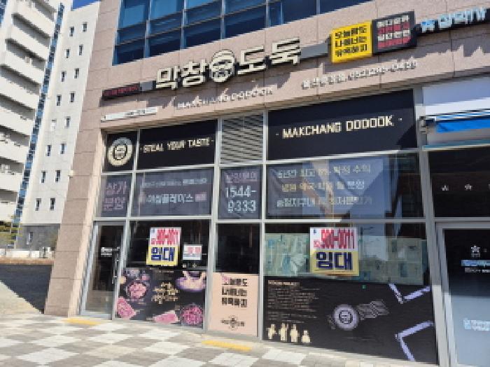 울산광역시 북구 송정동 1232-5 어썸플레이스1 1동 1층108호 근린상가 경매 사진 11