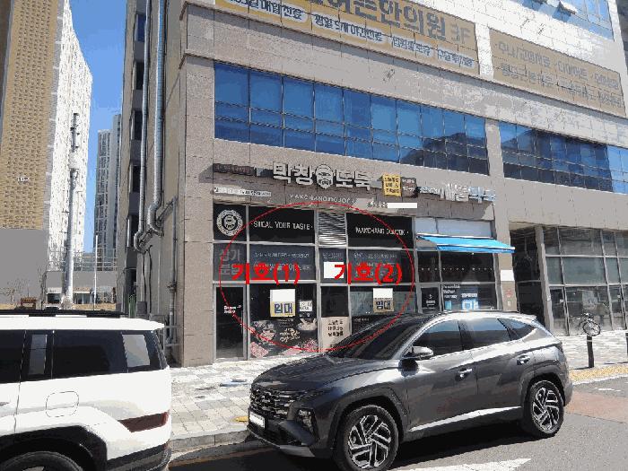 울산광역시 북구 송정동 1232-5 어썸플레이스1 1동 1층108호 근린상가 경매 사진 5